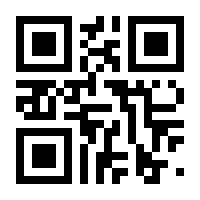QR-Code zur Seite https://www.isbn.de/9789024722259