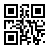 QR-Code zur Seite https://www.isbn.de/9789024724000