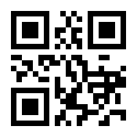 QR-Code zur Seite https://www.isbn.de/9789024726875