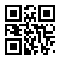 QR-Code zur Seite https://www.isbn.de/9789024729012