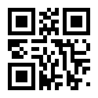 QR-Code zur Seite https://www.isbn.de/9789024732012