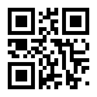 QR-Code zur Seite https://www.isbn.de/9789024732494
