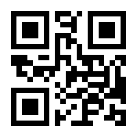 QR-Code zur Buchseite 9789024732562