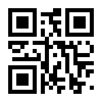 QR-Code zur Seite https://www.isbn.de/9789024733675