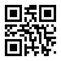 QR-Code zur Seite https://www.isbn.de/9789024734825