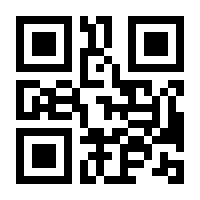 QR-Code zur Buchseite 9789024736010