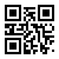 QR-Code zur Seite https://www.isbn.de/9789024736119
