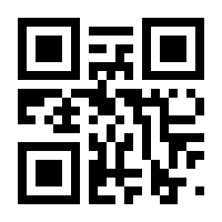 QR-Code zur Seite https://www.isbn.de/9789024736126