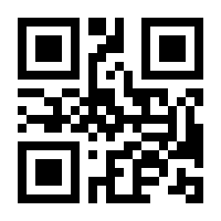 QR-Code zur Seite https://www.isbn.de/9789024736638