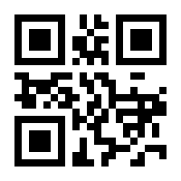 QR-Code zur Seite https://www.isbn.de/9789024736713