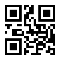 QR-Code zur Seite https://www.isbn.de/9789024736799