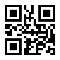 QR-Code zur Buchseite 9789024737147