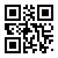 QR-Code zur Seite https://www.isbn.de/9789024737819