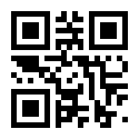 QR-Code zur Seite https://www.isbn.de/9789024737826