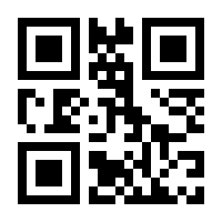 QR-Code zur Seite https://www.isbn.de/9789024737857