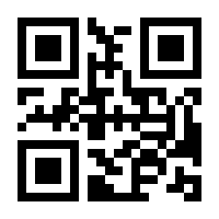 QR-Code zur Seite https://www.isbn.de/9789024799787