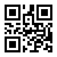 QR-Code zur Seite https://www.isbn.de/9789025312060