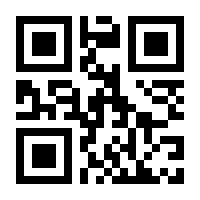 QR-Code zur Seite https://www.isbn.de/9789026808975