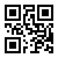 QR-Code zur Seite https://www.isbn.de/9789027700018