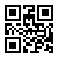 QR-Code zur Seite https://www.isbn.de/9789027700063
