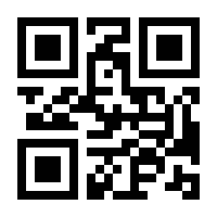 QR-Code zur Seite https://www.isbn.de/9789027700070
