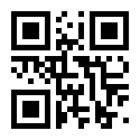 QR-Code zur Seite https://www.isbn.de/9789027700292