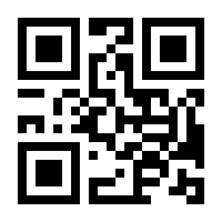 QR-Code zur Seite https://www.isbn.de/9789027700308