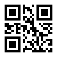 QR-Code zur Seite https://www.isbn.de/9789027700551
