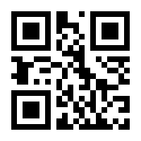 QR-Code zur Seite https://www.isbn.de/9789027700834