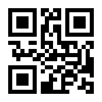 QR-Code zur Seite https://www.isbn.de/9789027701619