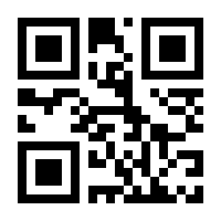 QR-Code zur Seite https://www.isbn.de/9789027702432