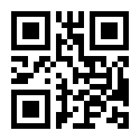 QR-Code zur Seite https://www.isbn.de/9789027703545