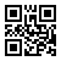 QR-Code zur Seite https://www.isbn.de/9789027703606