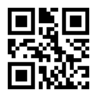 QR-Code zur Seite https://www.isbn.de/9789027703682