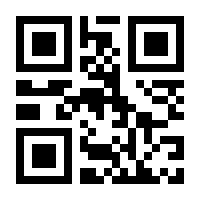 QR-Code zur Seite https://www.isbn.de/9789027703859