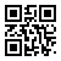 QR-Code zur Seite https://www.isbn.de/9789027703866