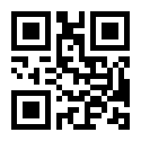 QR-Code zur Seite https://www.isbn.de/9789027704030