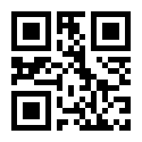 QR-Code zur Seite https://www.isbn.de/9789027704818