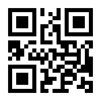 QR-Code zur Seite https://www.isbn.de/9789027704948