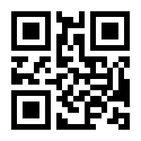 QR-Code zur Seite https://www.isbn.de/9789027704979