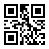 QR-Code zur Seite https://www.isbn.de/9789027704986