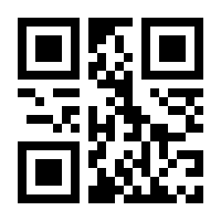 QR-Code zur Seite https://www.isbn.de/9789027705075
