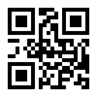QR-Code zur Seite https://www.isbn.de/9789027705358