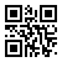 QR-Code zur Seite https://www.isbn.de/9789027705716