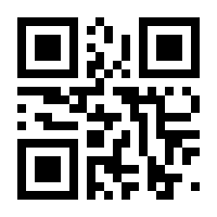 QR-Code zur Seite https://www.isbn.de/9789027705730