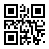 QR-Code zur Seite https://www.isbn.de/9789027705747