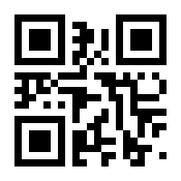 QR-Code zur Seite https://www.isbn.de/9789027705860