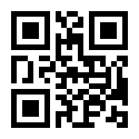 QR-Code zur Seite https://www.isbn.de/9789027706027