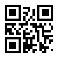 QR-Code zur Seite https://www.isbn.de/9789027706201