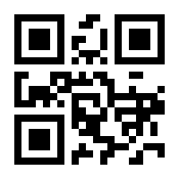 QR-Code zur Seite https://www.isbn.de/9789027706317